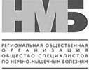 Открыта регистрация на Конференцию в Москве 18-19 октября 2019 года